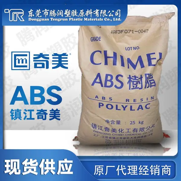 ABS������D-2400������֬ע������������ϩ�涡��ϩ����ϩ����
