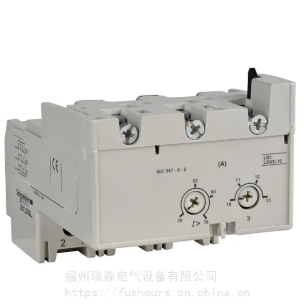 Schneider 电机保护断路器配套用热磁保护模块LB1-LD03M55