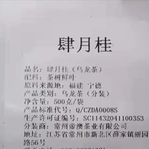 â��˵�̲�����̲��Ҷ�������ۣ�1-500�ˣ�רǩ***��30��/�䣩