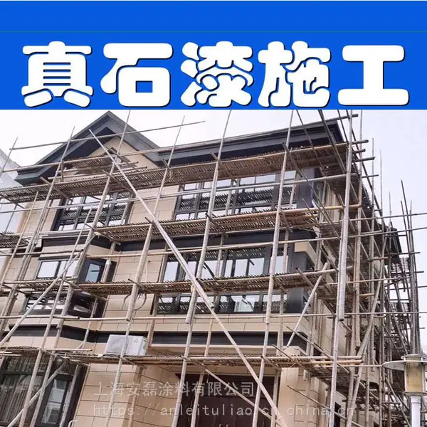 上海松江别墅旧墙翻新喷仿大理石漆真石漆水包砂仿石漆效果施工包工包料多少钱一平方喷真石漆师傅