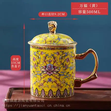 中式家用陶瓷泡茶杯子 男士女士茶水分离泡茶过滤水杯 领导杯送礼