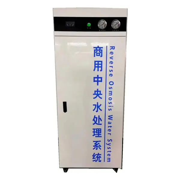 中央净水器商用净水器软水机中央水处理直饮机开水器