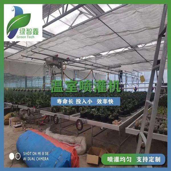 节水灌溉设备 农用平移精准喷射设备 绿智鑫供应