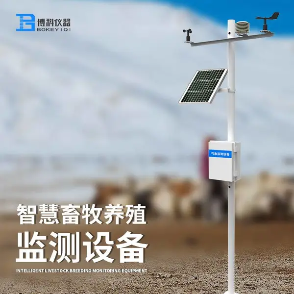 �ǻ���ֳ�������ϵͳBK-YZJC1�ǻ�������ֳ����豸 ��ֳ���������߼����