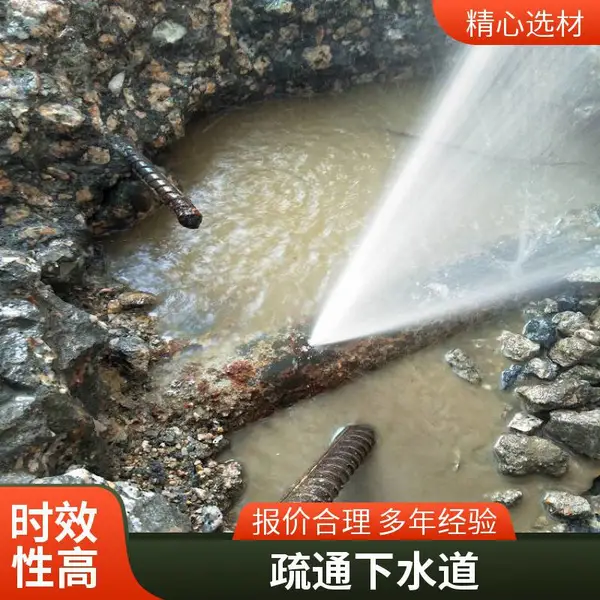 太仓市餐厅工厂下水道隔油池化粪池清理疏通工程检测修复改造