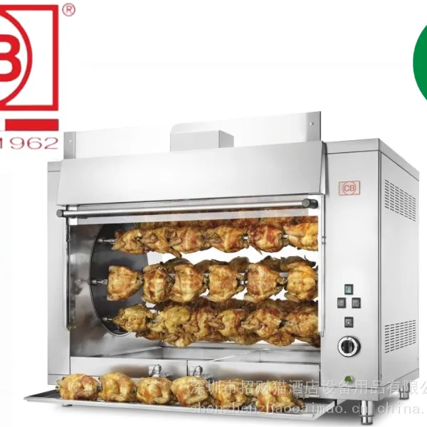 意大利 CB 燃气烤鸡炉 旋转烤鸡炉 燃气烤炉 P10/8、 P10/6