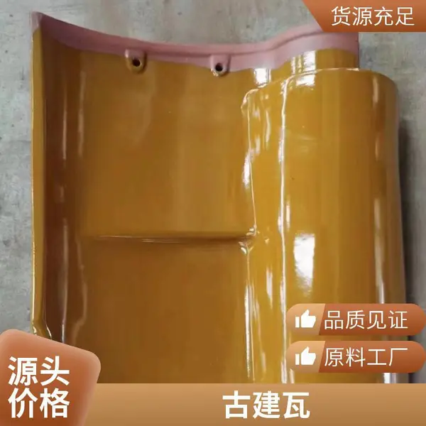 仿古青瓦 灰色瓦片 四合院屋顶仿装饰瓦 园林庭院古建筑