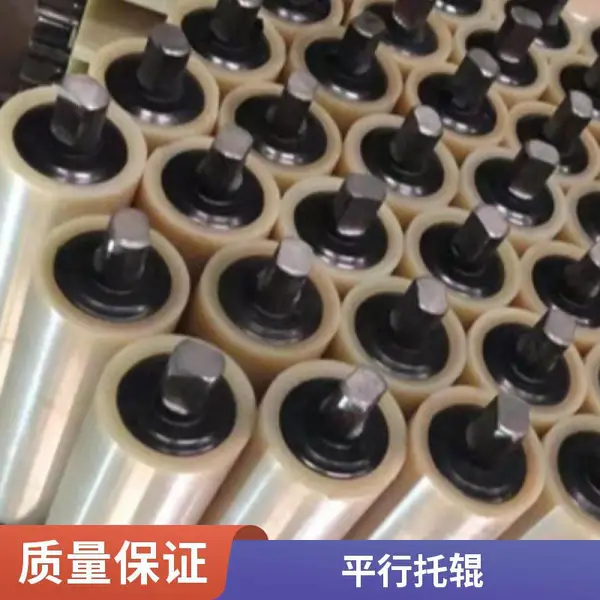 佰致高分子平行托辊 港机输送带托辊 UPE聚乙烯材质 工农机械配件