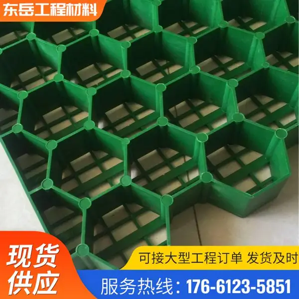植草格效果图竣工图植草格停车位施工图停车位