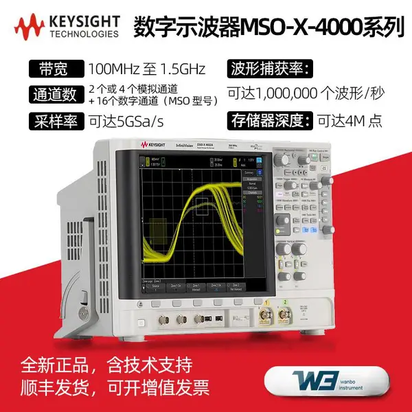 Keysight�ǵ�ʾ����MSOX4032A���ݴ�����ʾ������ʾ����MSOX4154A