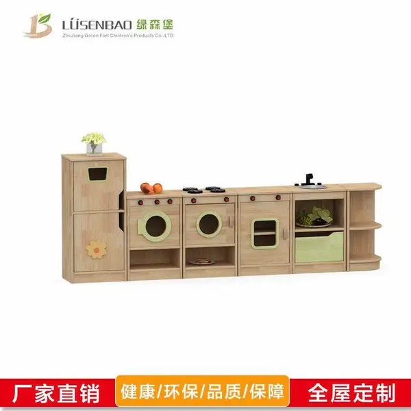幼儿园家具_儿童实木生活组合柜-绿森堡定做