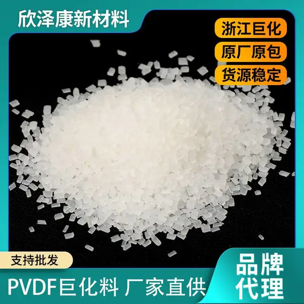 PVDF�޻��� ע�� ���� ģѹ ﮵缶 ��ϸ΢��ĩ ����ѧ ���ϻ� �߿���