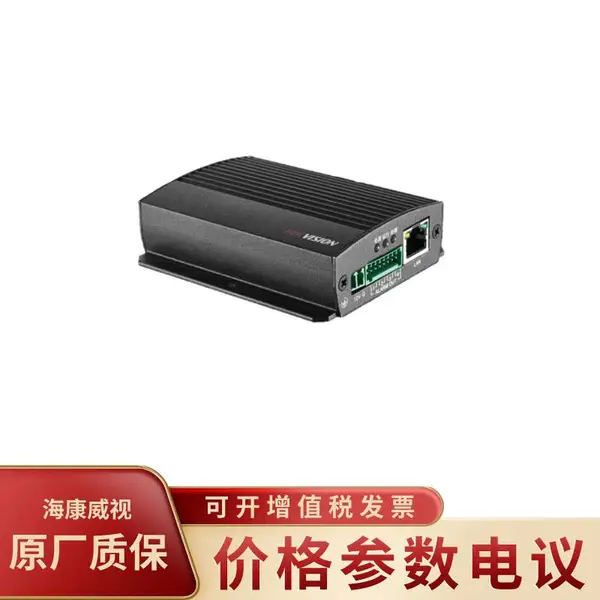 海康威视HIKVISION DS-19D00-0402BN 数据采集动环网关主机