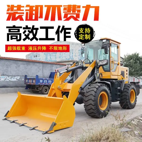 小型装载机工程清粪四驱养殖场农用铲沙铲土家用工地柴油小铲车