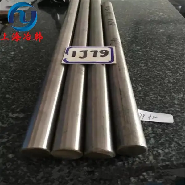 冶韩1J84软磁合金线材0.3mm/1J85/Ni80fe15mo5化学成分