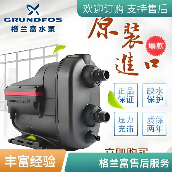 丹麦格兰富GRUNDFOS潜污泵 立式潜水污水泵 商业污水 防洪排涝DPK.20