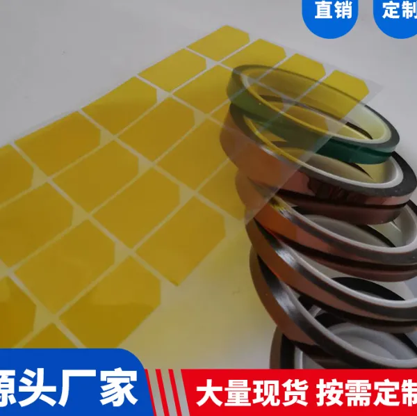 防撕裂性能好 耐高温防老化 PVC管道 加强级聚乙烯胶带 协多