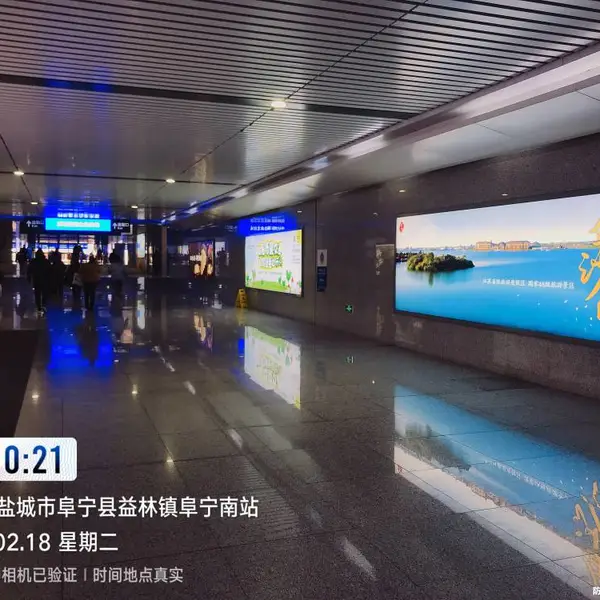 高铁广告盐城阜宁高铁站灯箱广告牌招商,阜宁出站通道灯箱广告,盐城阜宁高铁站候车大厅灯箱广告