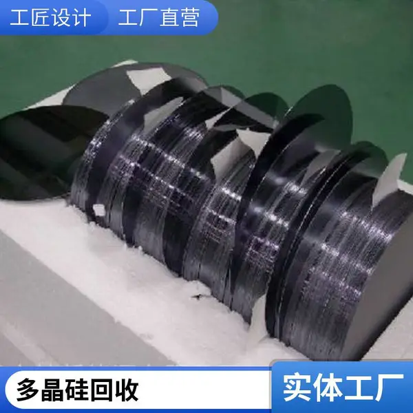 回收二手组件 电站拆卸太阳能板 上门收购单多晶硅料 启喆