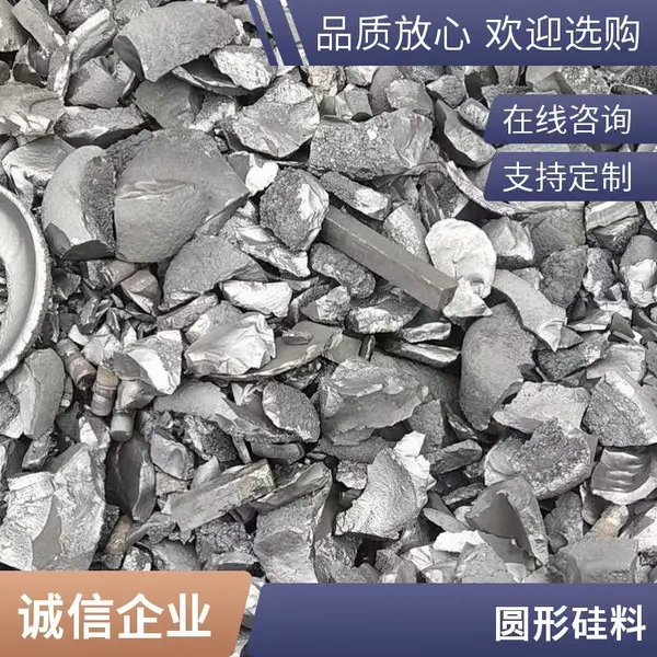 回收单晶硅料 原生多晶硅 硅棒 二手光伏组件逆变器收购 启喆新能源
