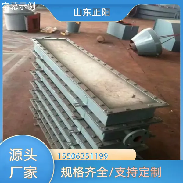 型号长度3米粉煤灰库库底均化设备质量优先 品牌 正阳