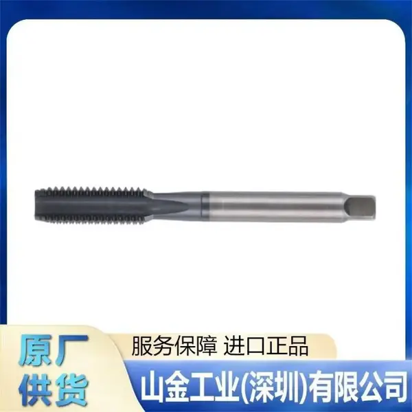 山金现货XYC圆兴精工ST-NRT长柄无槽塑性挤压丝锥