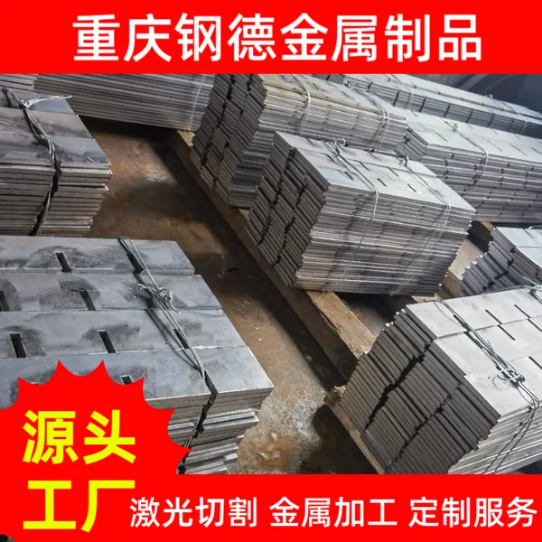 激光切板钣金加工折弯焊接异性管激光切割加工