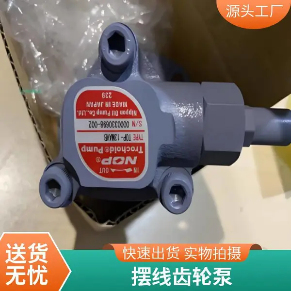 恩欧匹 TOP-220HTFGVD 3L 油泵头 3 升高温工况供油泵头