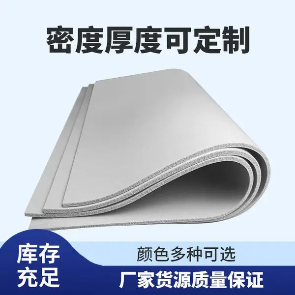 中宇液体发泡硅胶海绵 防火阻燃94V1 高端优质泡棉