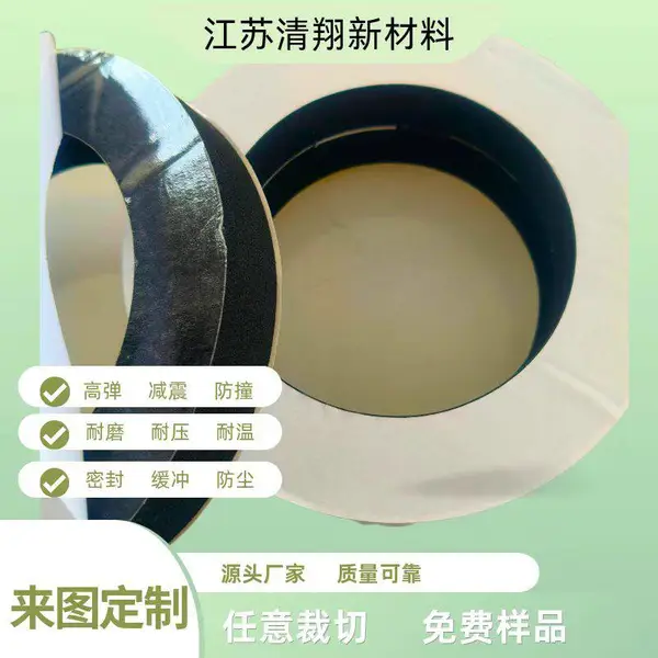 中宇EPDM闭孔泡棉 具有防撞缓震密封性能 非标定制 来图出样