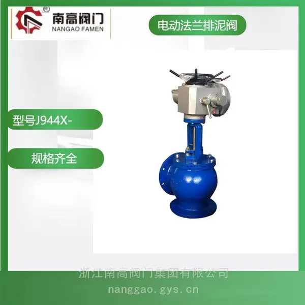 J944X-25C电动排泥阀 密封性能好 适用于水处理厂 无泄漏