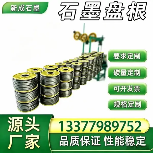 源头厂家棉线增强石墨盘根 渣浆泵轴端工业密封填料 抵御固体颗粒冲刷支持特殊定制