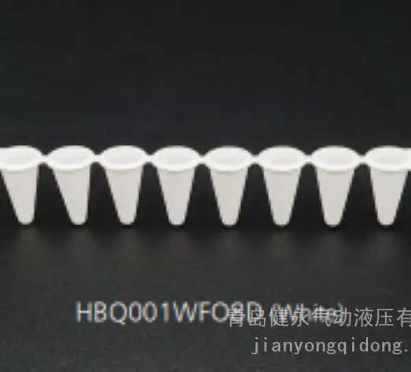 HYUNDAI MICRO 0.1ml 荧光定量 PCR 八联管 HBQ001WFO8D 八排管白色透明