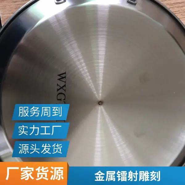 龙华深圳激光镭射加工 电子元器件打标 IC晶振二极管刻字