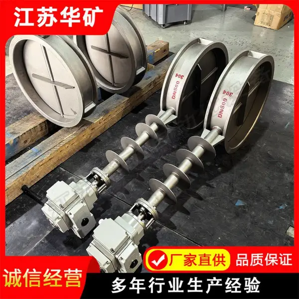 dn100 电动中线对焊蝶阀 PN6 D961W 冶金窑炉含尘气体管道切断通风阀
