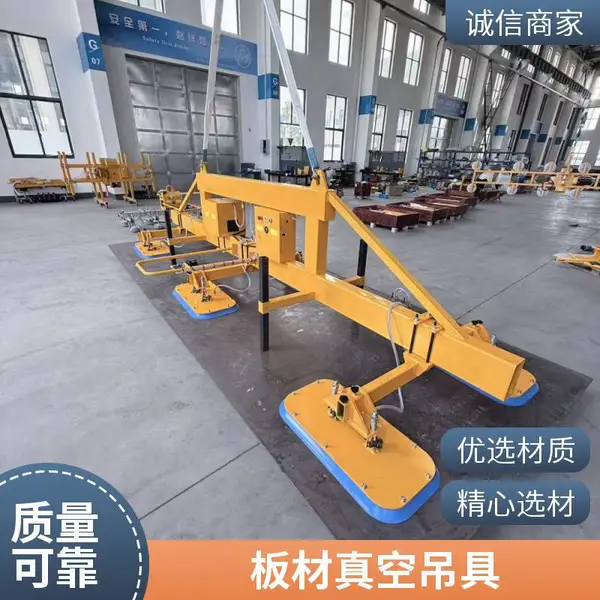 板材吊装真空吸盘吊具幕墙钢板木工大板吊运设备适配多种板材