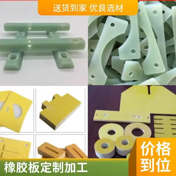 深圳水切割加工中心 胶板水切割 可切150mm厚板材