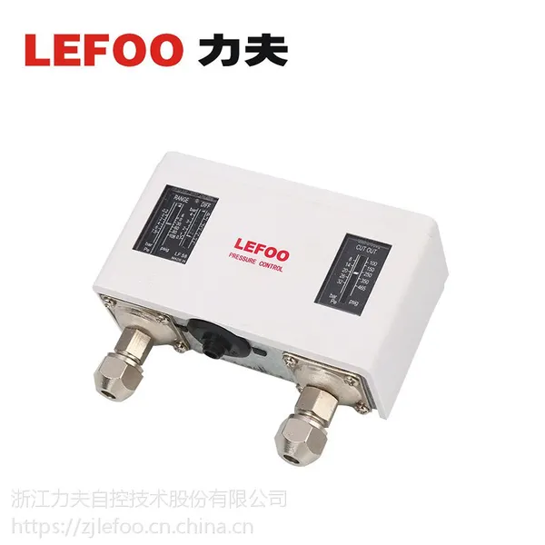 LEFOO LF58 制冷系统双压力开关 制冷机组/系统中压缩机专用压力开关 冷干机压力开关