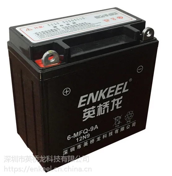摩托车电瓶12N9 蓄电池 12V9A摩托车蓄电池