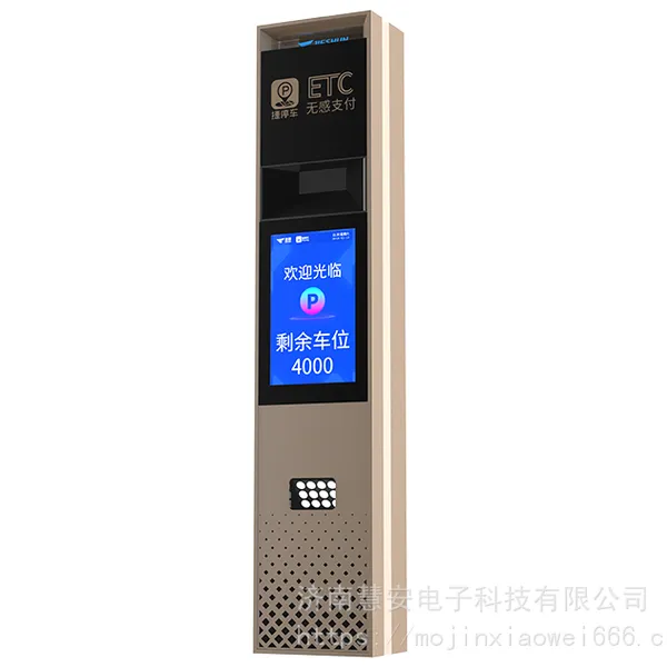 山东捷顺车牌识别JSKT6050 无人值守 无感支付 ETC无感支付