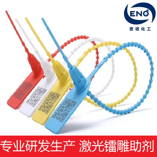 金壹诺激光打标粉YN-8896_挤出氧化物激光打标粉_不溶水激光打标粉厂家销售