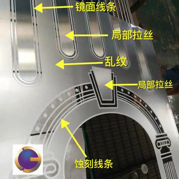 电梯装饰工艺板 局部发纹蚀刻不锈钢装饰板 电梯装潢玫瑰金不锈钢板 佛山宝惠不锈钢304电梯装饰板顺为