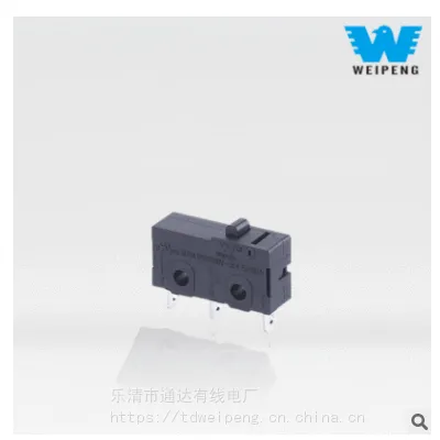 通达WEIPENG 微动开关 破壁机 榨汁机小微动银点