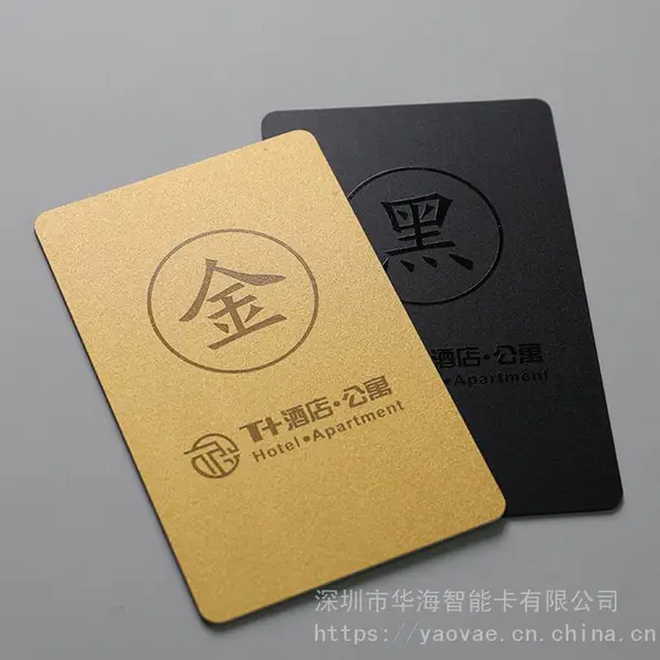 pvc会员卡定制 酒店房卡 定制***会员贵宾卡印刷 卡片制作