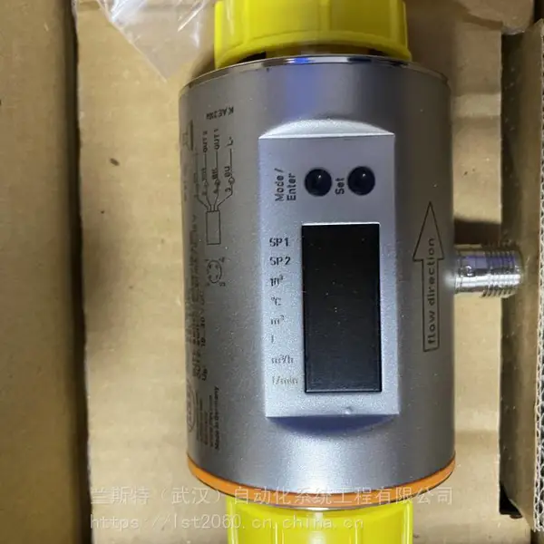 德国ifm易福门SM8100带屏显电磁流量计-全新原装