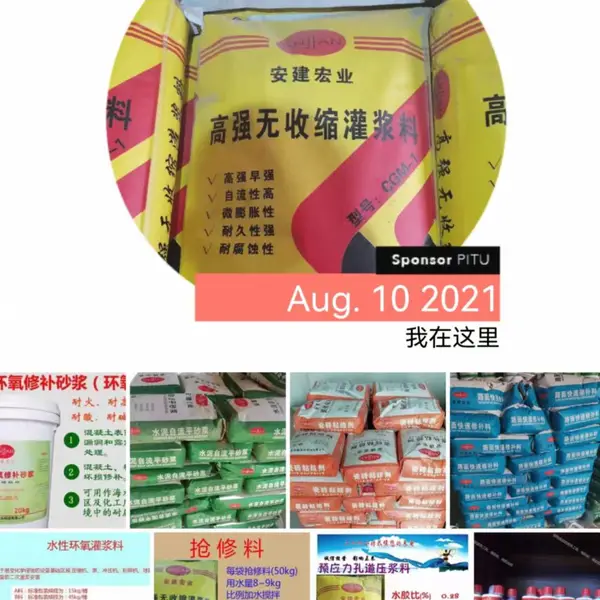 ���ɹź��ͺ����и�ǿ�������ཬ��-������ҵ