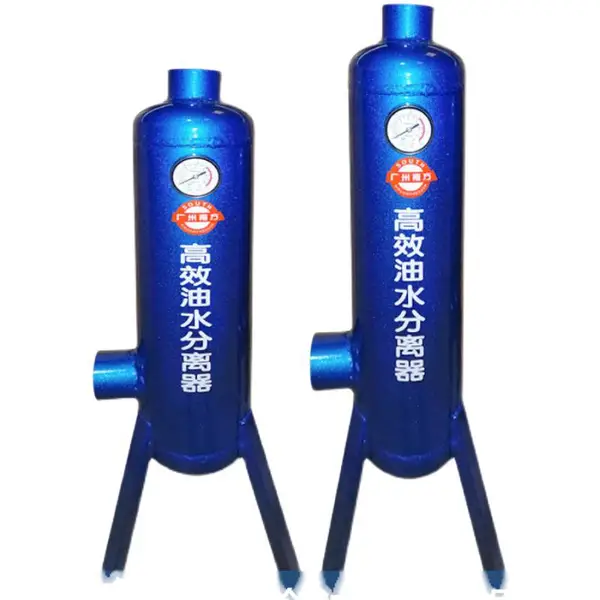 压缩空气过滤器除水净化压缩空气油水分离器 喷漆干燥罐气泵空压机过滤器