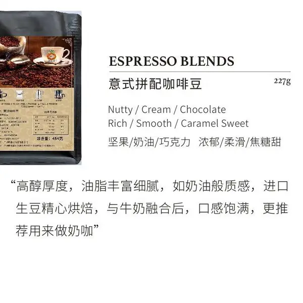 意式咖啡豆 蓝爵仕厂家直接