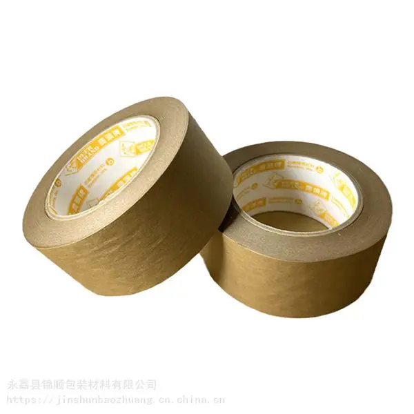 台湾四维鹿头牌牛皮胶带kt04雨衣雨具厂高频机上用包挡板造纸业可书写质量***支持定做高频机专用牛皮纸胶