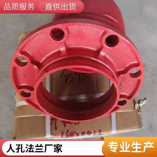 加工碳钢压力容器法兰方法兰批发实体厂